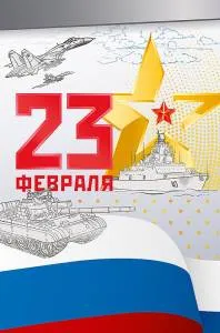 Открытка "А-Д" 0826.157