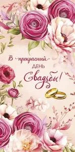 Конверт "А-Д" 0320.507