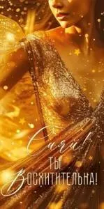 Конверт "Открытая планета" 9.0000072