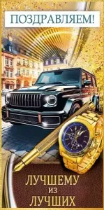 Конверт "Открытая планета" 70995