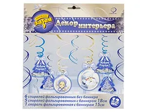Спираль "С НГ Зимняя сказка" 46-60 см.