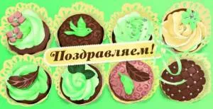 Конверт для денег 1-20-1037