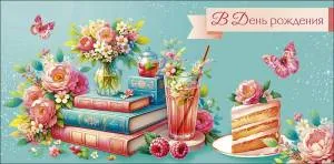 Конверт "А-Д" 0320.398