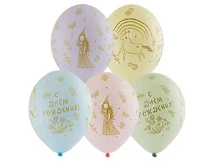 ДР Принцесса Единорог, пастель 14" 1103-2087               