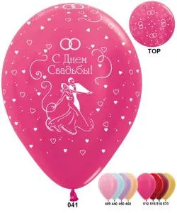 С Днем Свадьбы 12", металлик  (Колумбия)