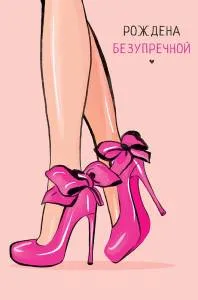 Открытка "А-Д" 0573.086