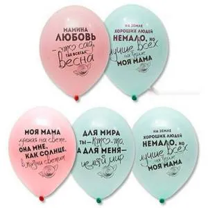 Для Мамы 14" 1103-1925