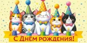 Конверт "Империя поздравлений" 3.0000565