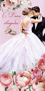 Конверт "А-Д" 1216.210