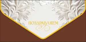 Открытка "А-Д" 0216.916