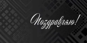 Конверт "ГК Горчаков" 1.0000431