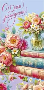 Конверт "А-Д" 0320.588