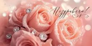 Конверт "Праздник" 5.0000583