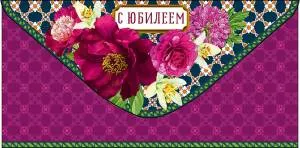 Открытка "А-Д" 0316.343