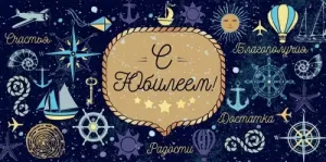 Конверт "Открытая планета" 79665