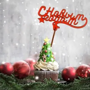 Топпер "С НГ", красный 3708054