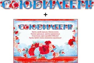 Открытка "Ф.Д.А." Гирлянда 20544