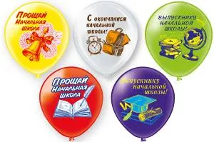 12" Выпускной! Начальная школа, 5 дизайнов/ 25 шт (Тайланд) / ч54110