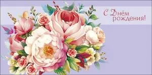 Конверт "А-Д" 0319.978