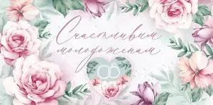 Конверт "Открытая планета" 70153