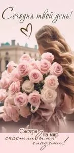 Конверт "Праздник" 2902041