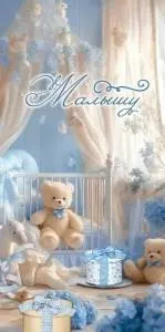 Конверт "Праздник" 5.0000907