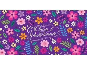 Конверт Профит 1-30-0190