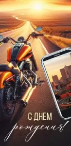 Конверт "Империя поздравлений" 3.0000242