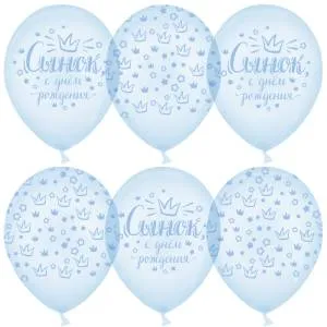 Сынок, С ДР! Хрустальные короны! голубой кристалл 12" (Китай) 612720