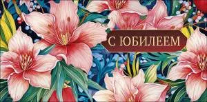 Конверт "А-Д" 0319.612