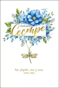 Открытка "М.П." 39730