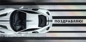 Конверт "М.П." 7.0000710