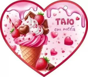 Открытка "Открытая планета" 72864