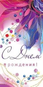 Конверт "Открытая планета" 79900