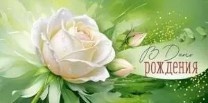 Конверт "Империя поздравлений" 3.0000731