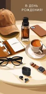 Открытка "А-Д" 0318.303