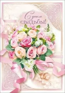 Открытка "М.П." 48667