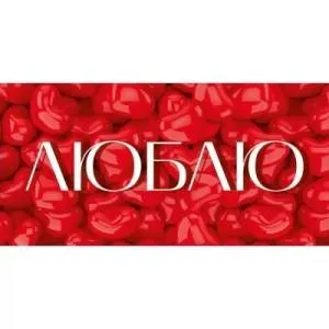 Конверт "Открытая планета" 70422