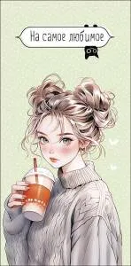 Конверт "А-Д" 0320.783