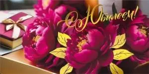 Конверт "М.П." 75828