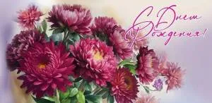 Конверт "Праздник" 1804460