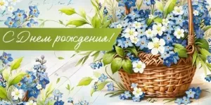 Конверт "Империя поздравлений" 42106