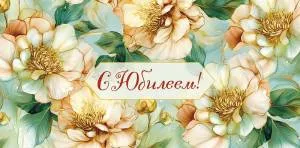 Конверт "А-Д" 0321.119