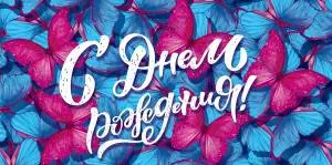 Конверт "Открытая планета" 79907