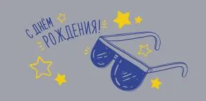 Открытка "А-Д" 0319.116