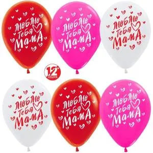 Люблю тебя мама! пастель ассорти 12" Колумбия              