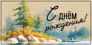 Конверт "М.П." 75454