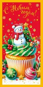 Конверт "А-Д" 0318.754