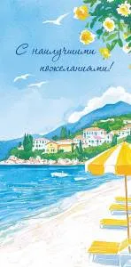 Конверт "А-Д" 0321.589