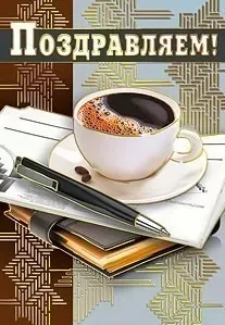 Открытка "М.П." 004891